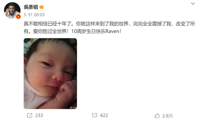 网友:有点突然,但是都