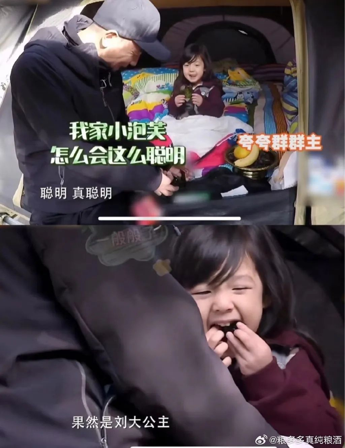 上《爸爸去哪儿》,对亲儿子 jasper 严格要求,但对小泡芙满眼宠溺,秒