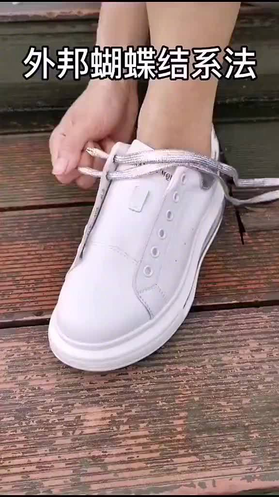 手把手教你小白鞋这样系鞋带秒变可爱风马住学