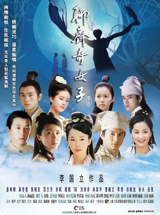 突然发现系列剧时隔好久出现了……|系列剧|前清秘史
