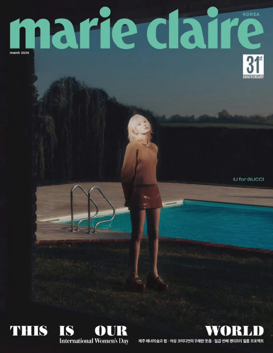 marie claire 三月刊的5版封面|iu_新浪新闻