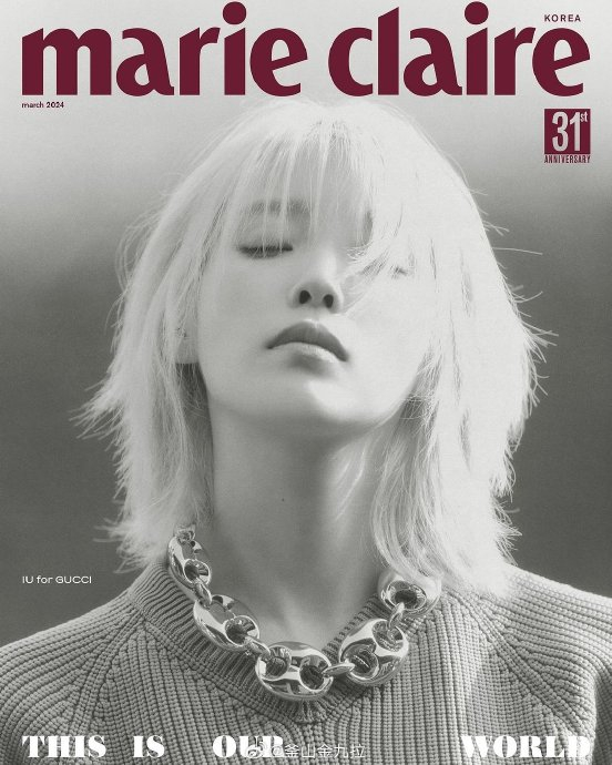 iu ⅹ marie claire korea 3月刊封面人物.|iu_新浪