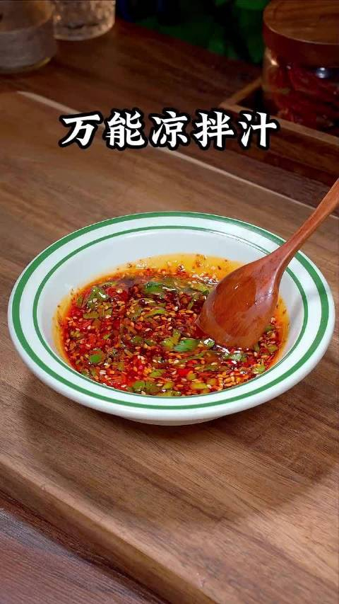 马上就要过年了学会这个万能凉拌汁过年用它拌什么都好吃