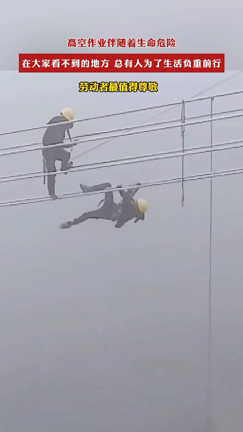 在大家看不到的地方总有人为了生活负重前行