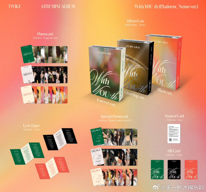 twice 13th mini album "with you-th"配置预览|twice