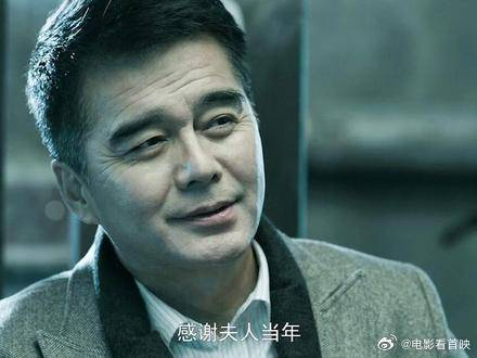 自己多年的手下只因给老板娘宋锦秀报恩