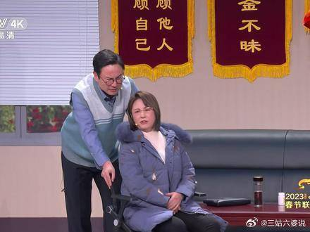 2023央视春晚开心麻花再战春晚