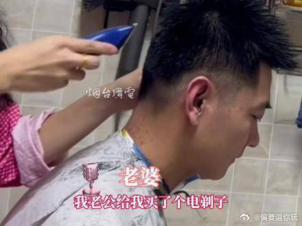 老婆自行摸索在家给老公剪头发三年