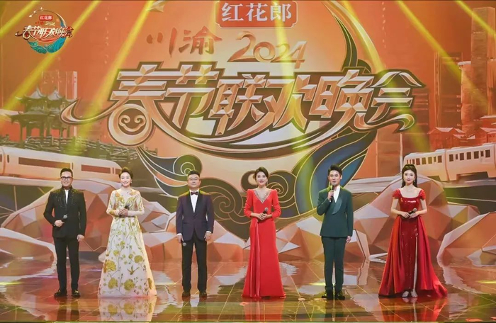 传承与新趣的双向奔赴——我看2024年川渝春晚|春节