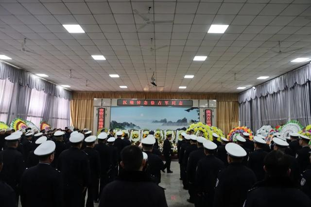 泪别战友 因公牺牲民警徐占军遗体告别仪式今日举行