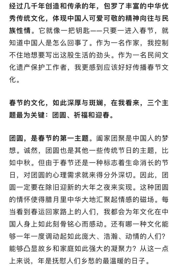 依從著大自然節律,即春播夏耕秋收冬藏,而生活的規律又與生產節奏一致