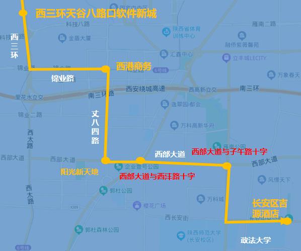 西安人出行注意|西安市|酒店|地鐵