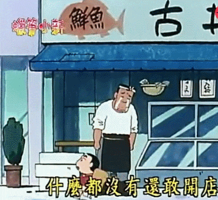 也许在他的世界观里,卧蚕,应该就像糖宝一样可爱吧.