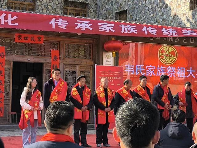 龍騰盛世 祭祖祈福——山陽縣韋氏家族甲辰年春節祭祖