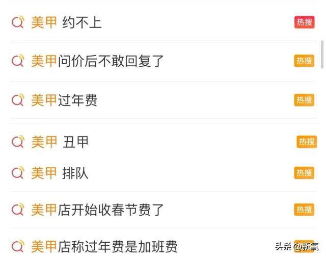 年前给我烫头的tony你真的睡得着吗