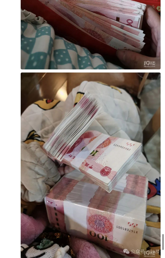 有人掏空年终奖,有人数钱到手软,还有人收了12叠百元大钞……|年终奖