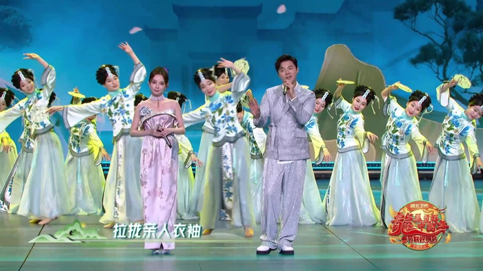 2024湖北卫视春晚歌曲绿水青山用国风演绎大美中国