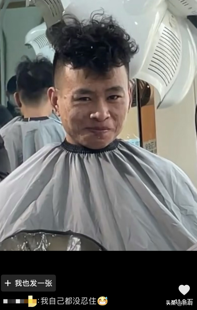 年前给我烫头的tony你真的睡得着吗