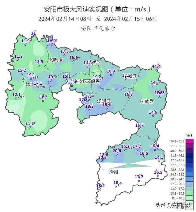 据安阳市气象局:2月14日8时至2月15日6时,我市出现大风天气