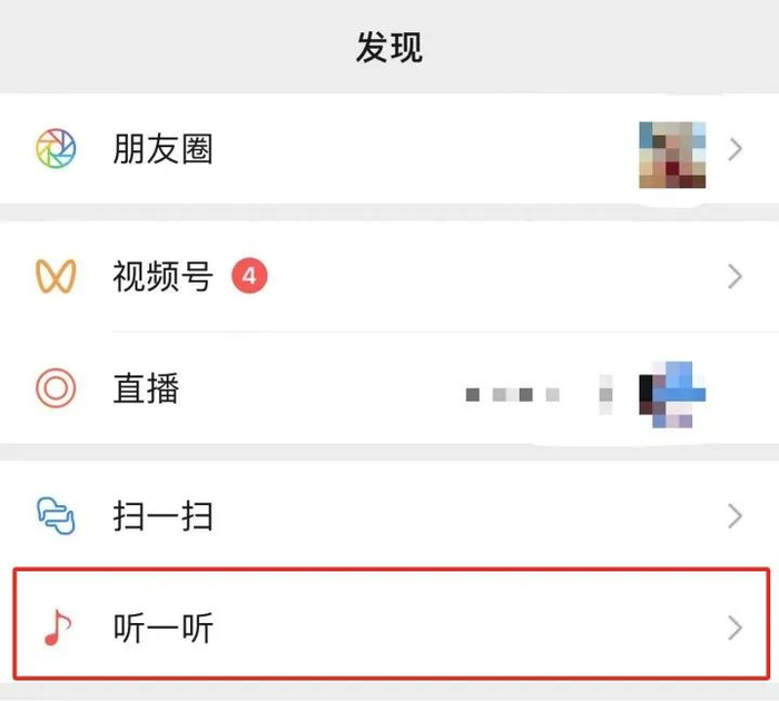 屏幕截图 软件窗口截图 700_630