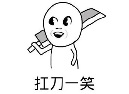 炸裂勇士交易詹姆斯刀来了刀来了
