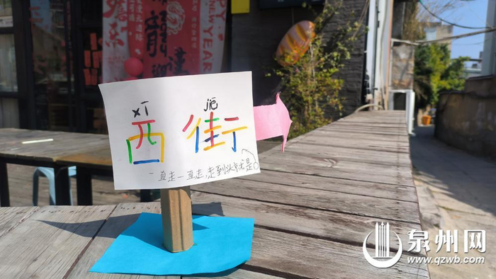 小女孩手绘出指路牌全民动员每一位公职人员和每一位市民的热心和