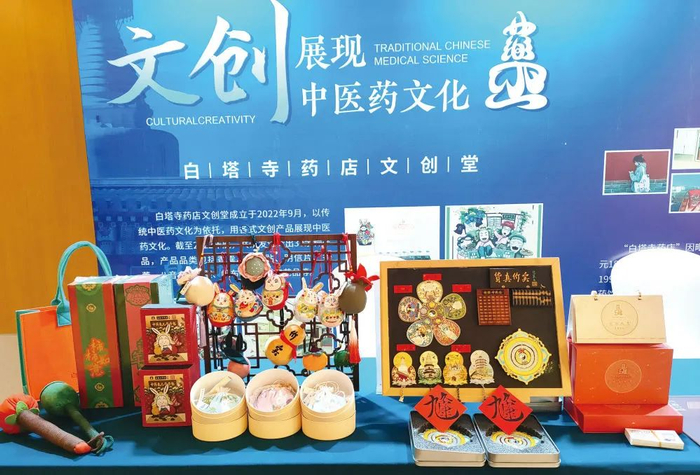 2023年12月2日，白塔寺药店展现中医药文化特色 ，以喜闻乐见的形式，讲好中医药文化故事