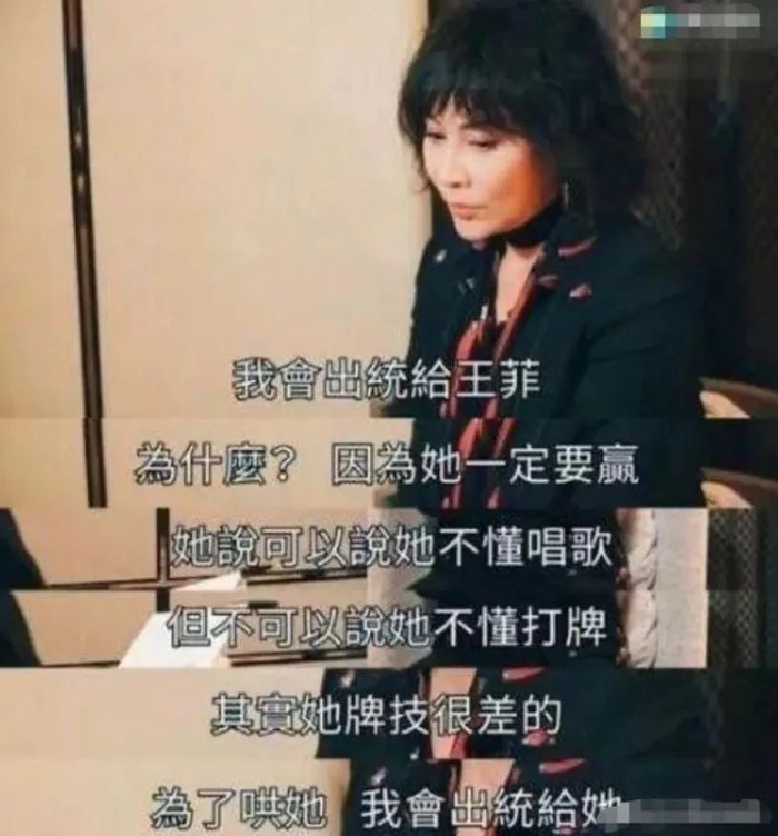 张国荣,刘嘉玲,那英都是菲姐的雀友,这帮朋友不仅咖位大,还特别宠她