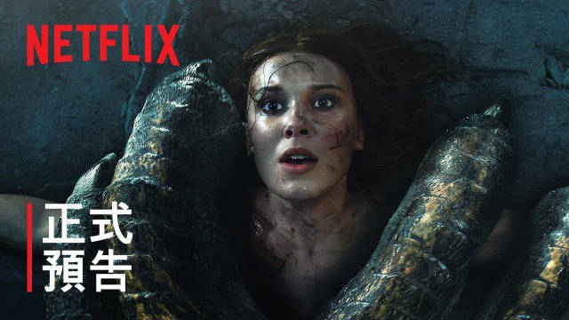 电影海报森么跪少女斗恶龙damsel公主elodie答应嫁给英俊的王子henry