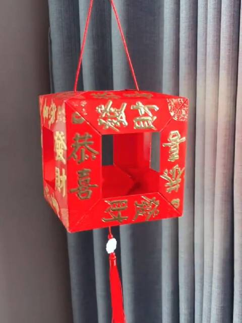 用12个红包制作立方体灯笼简单又好看快跟