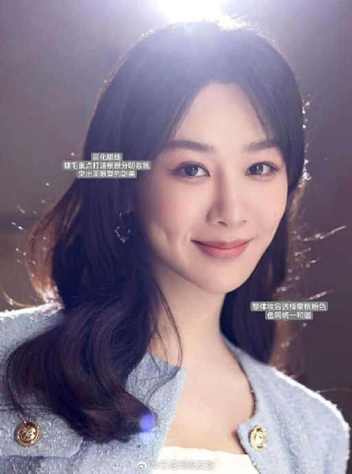 杨紫,每一次出现的妆容发型都很用心 妆容细节用色等都可参考