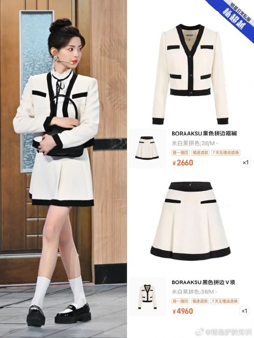 春节联欢晚会|央视