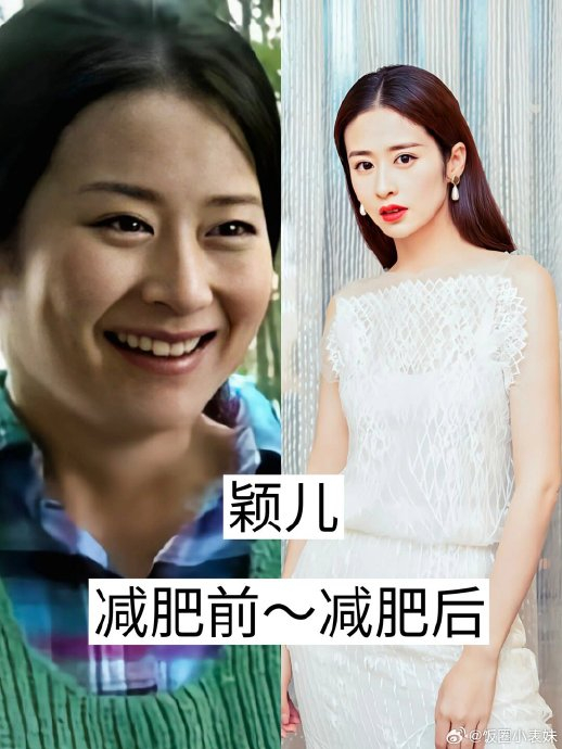 明星减肥前后对比,差距最大的还得是魏大勋|魏大勋_新浪新闻