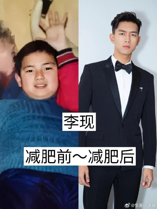 明星减肥前后对比,差距最大的还得是魏大勋|魏大勋_新浪新闻