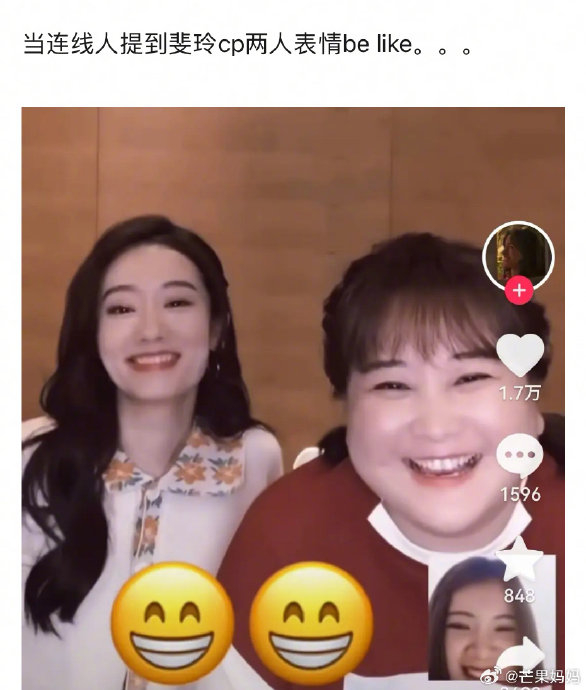 直播时网友提问贾玲准备脱单吗90提到斐玲cp时……|贾玲|提问|笑容