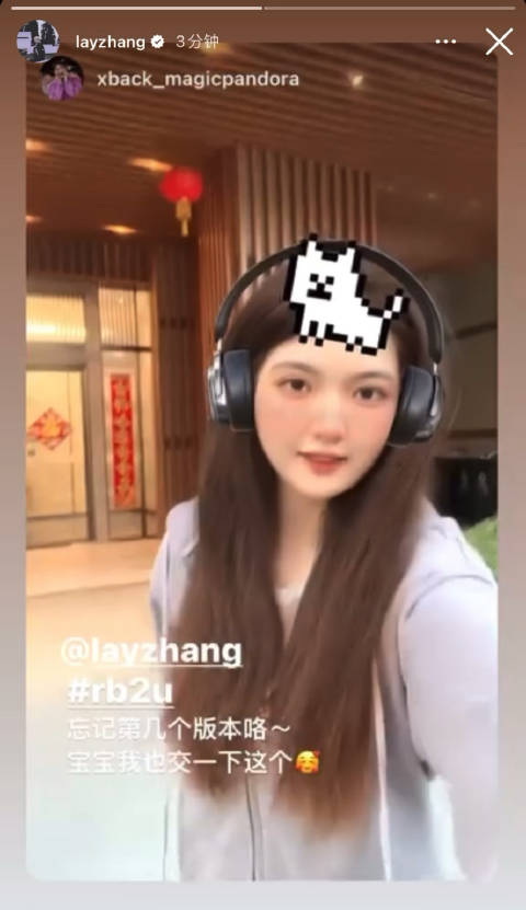 240216张艺兴insstory更新新歌挑战合集