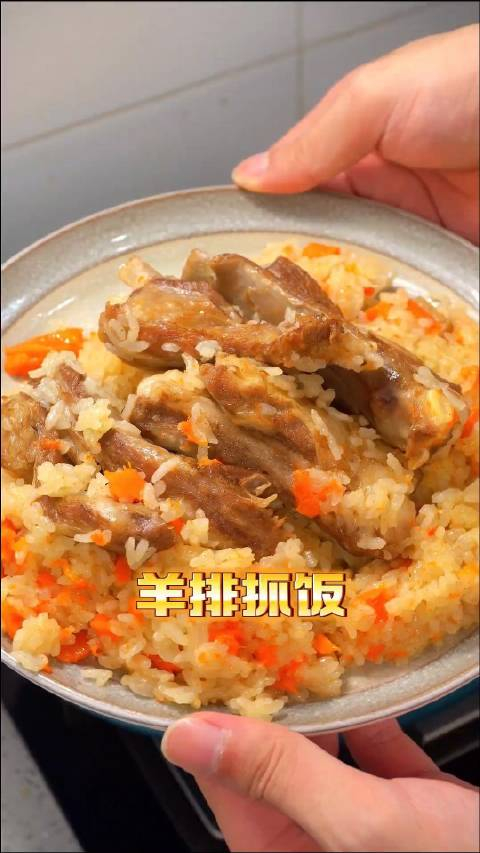 不用去新疆,在家也能做的羊排抓饭,确定不来一碗吗?_手机新浪网