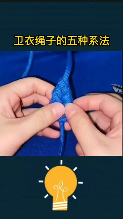 卫衣绳子的五种系法穿上时髦的卫衣先学会绳子打个漂亮结哦