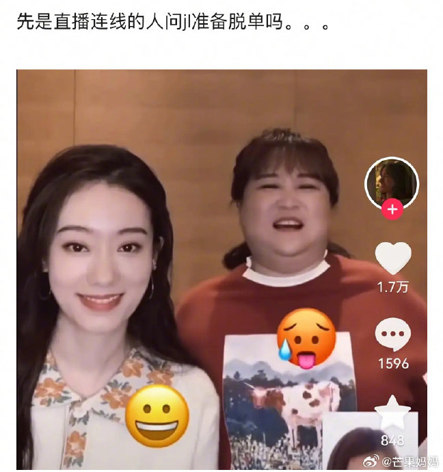 直播时网友提问贾玲准备脱单吗90提到斐玲cp时……|贾玲|提问|笑容