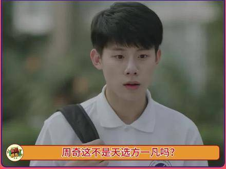 周奇长得就像是海清的亲儿子