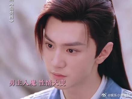 云天河入魔秒变霸总顶着最帅的颜怼天怼地怼空气