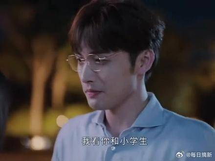 恋爱的酸臭味虞书欣张彬彬