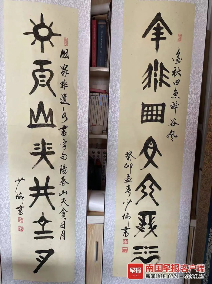 ▲水书对联。本文图片均由受访者供图