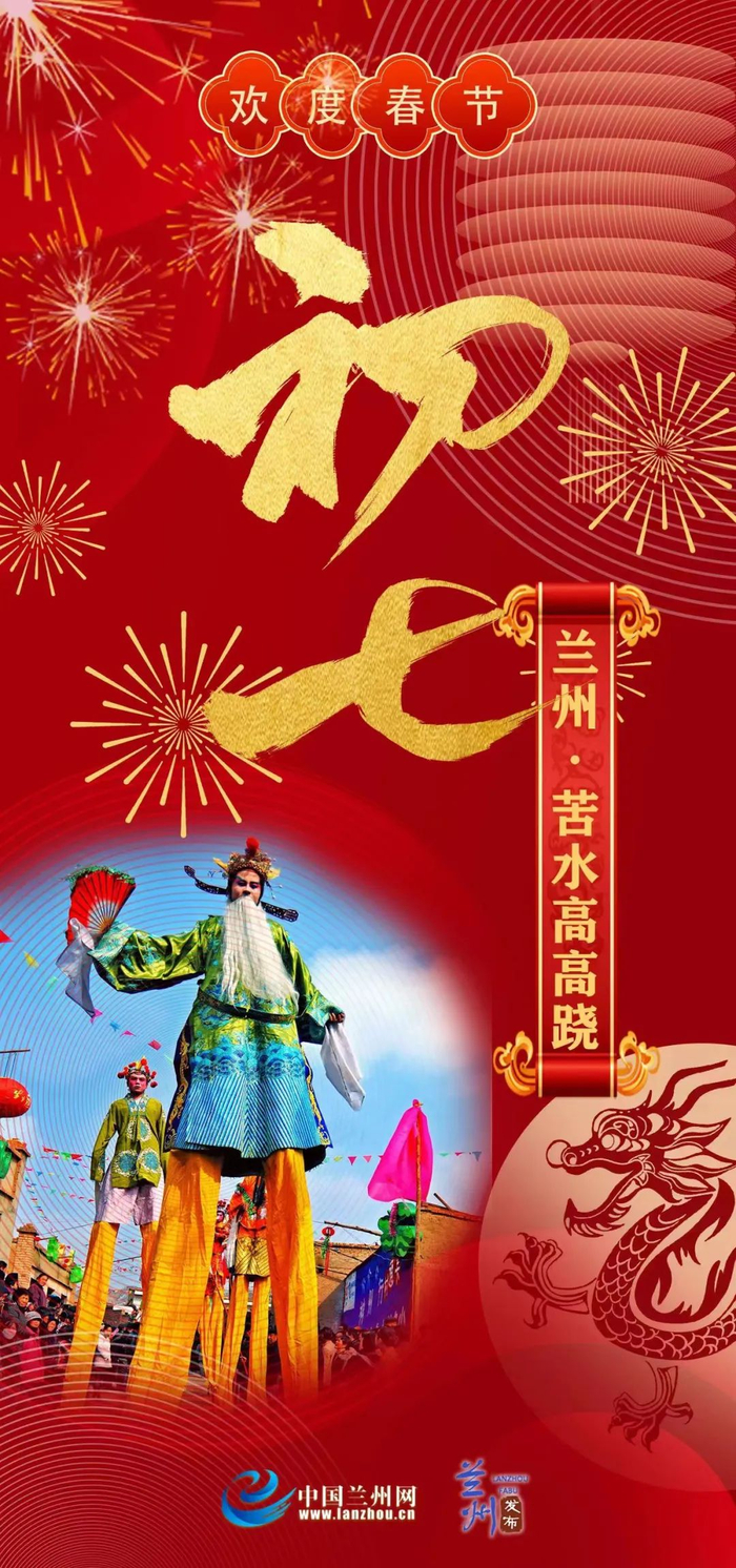 海报设计：蒋应杰