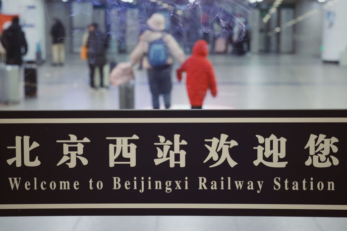 14小时,900公里!"绿皮车"上返京路|列车_新浪新闻