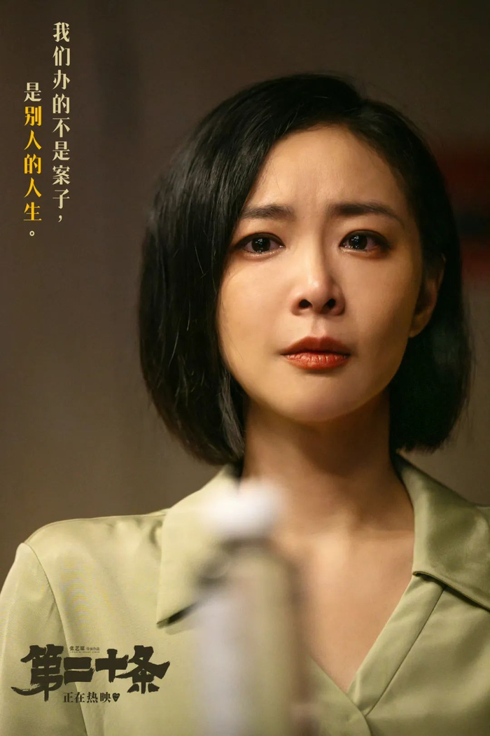 她说,想年年闯进春节档|高叶|春节档|张艺谋_新浪新闻