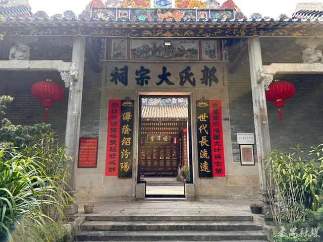 几经修缮装饰精美番禺石壁屏山郭氏大宗祠对研究古代祠堂文化及装饰