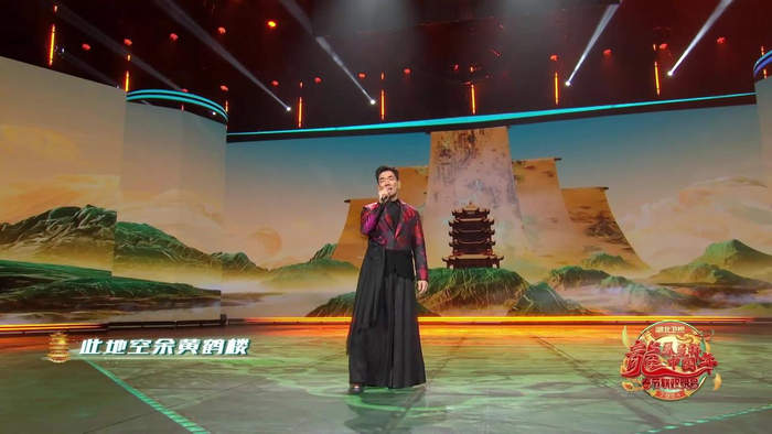 好听任贤齐回家乡演唱黄鹤楼2024湖北卫视春晚