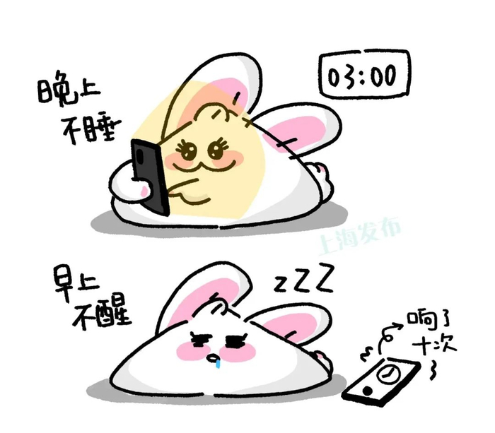 晚上“精神抖擞”，早上还要再睡“亿”分钟