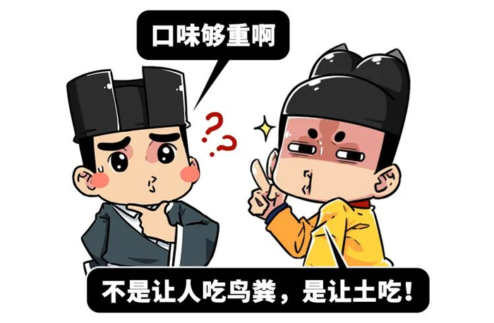 动漫 卡通 漫画 头像 700_458